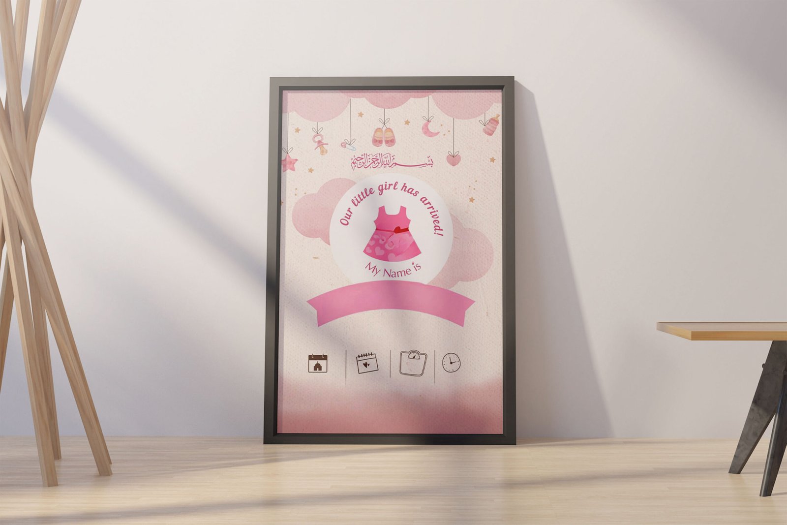 Photo Frames